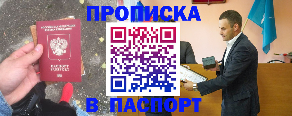 регистрация для школы в Сорске