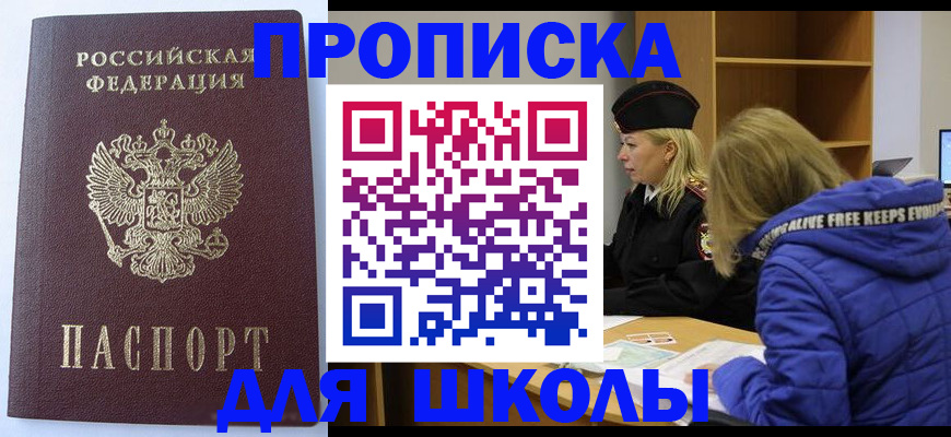 найти адрес прописки в Сорске